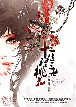 请 牢记 本 站 永久 域名
