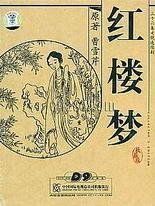 深入了解 捅主任